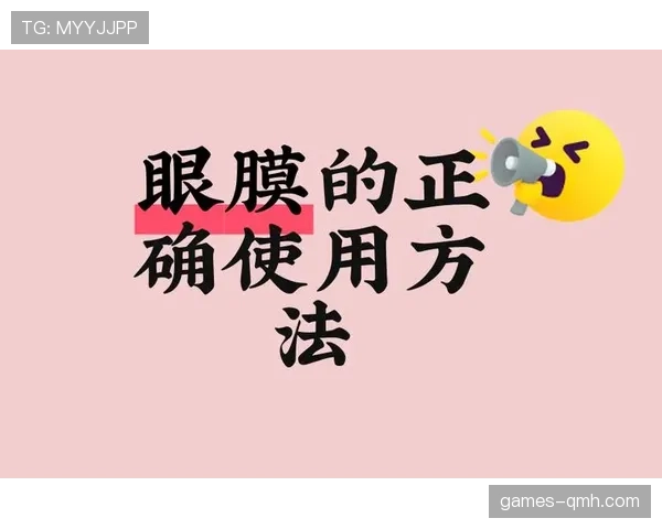 无效进球的判罚标准与常见误区解析