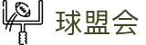 球盟会官网 - 体育赛事报道与球队动态分析